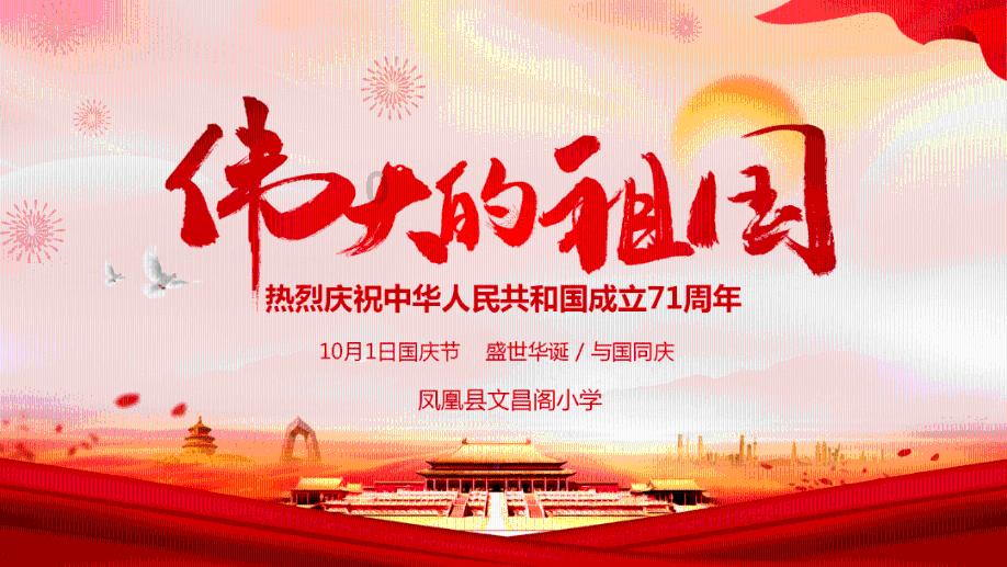 逃离豪宅大厦5