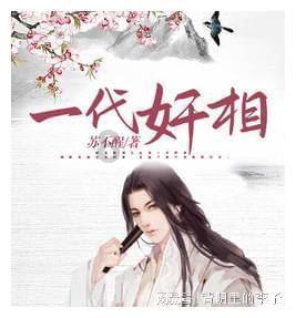 在《演员请就位》之前，郭敬明还有多少次公开哭过的？游戏画面